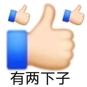 黄脸表情