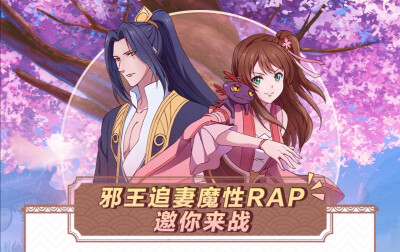 邪王追妻
南宫流云&苏落