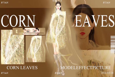 服装设计的效果图