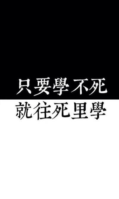 学生党壁纸，马上就要五一啦，快乐假期（个屁）