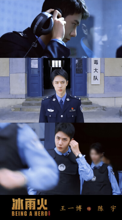 210428 冰雨火预告 截修
◎现在不一样了 我现在是警察◎
◎我要把他带回来 带回来归案◎
@UNIQ-王一博 cr:logo