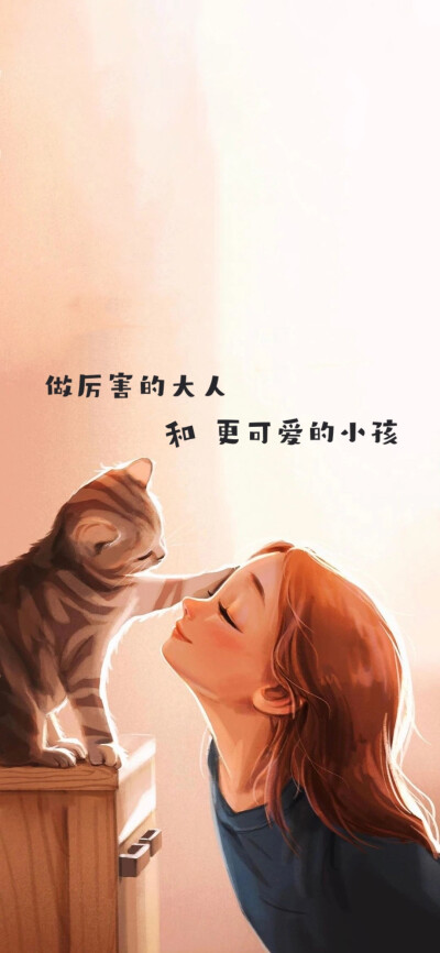 做厉害的