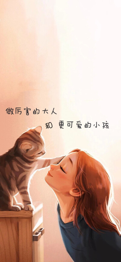 做厉害的