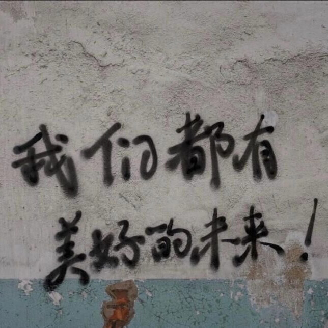 文字背景图