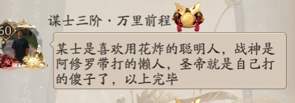 阴阳师表情包