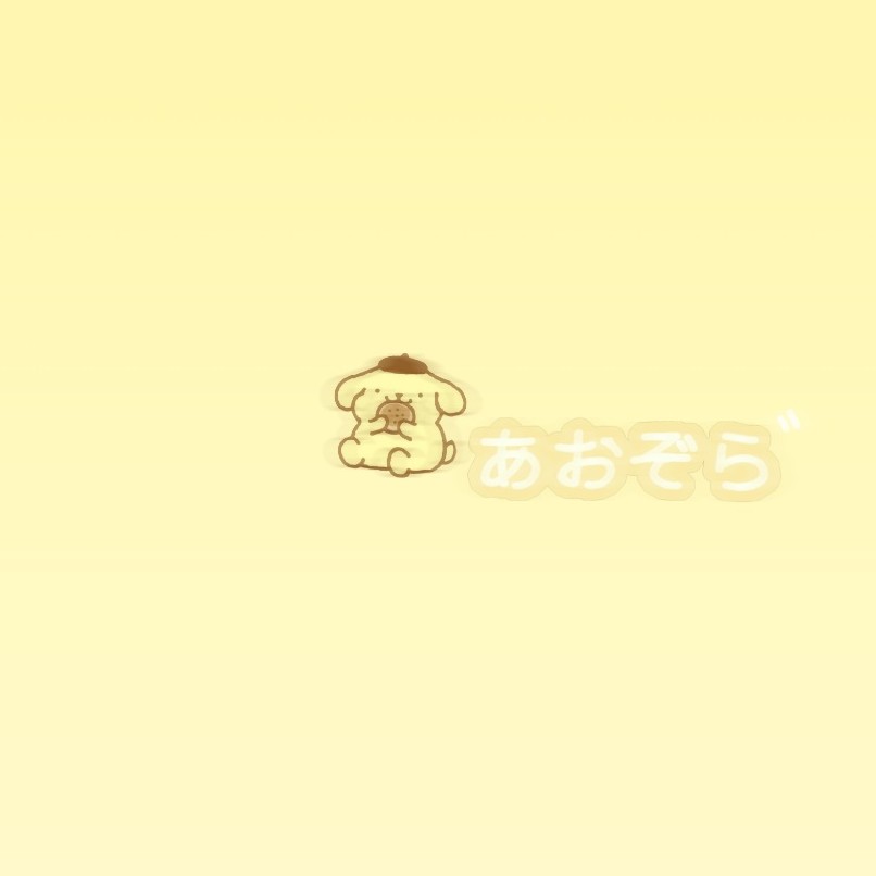 *果汁小圆^ [ #Pom Pom Purin ]
张元英/原截咲谱
@蔻慝