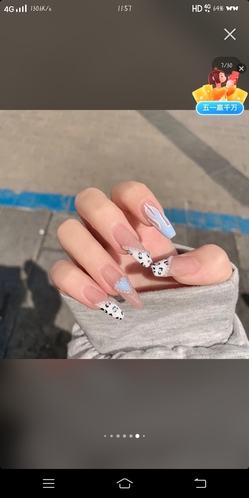 美甲