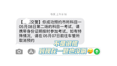 无聊分享 亿点日常