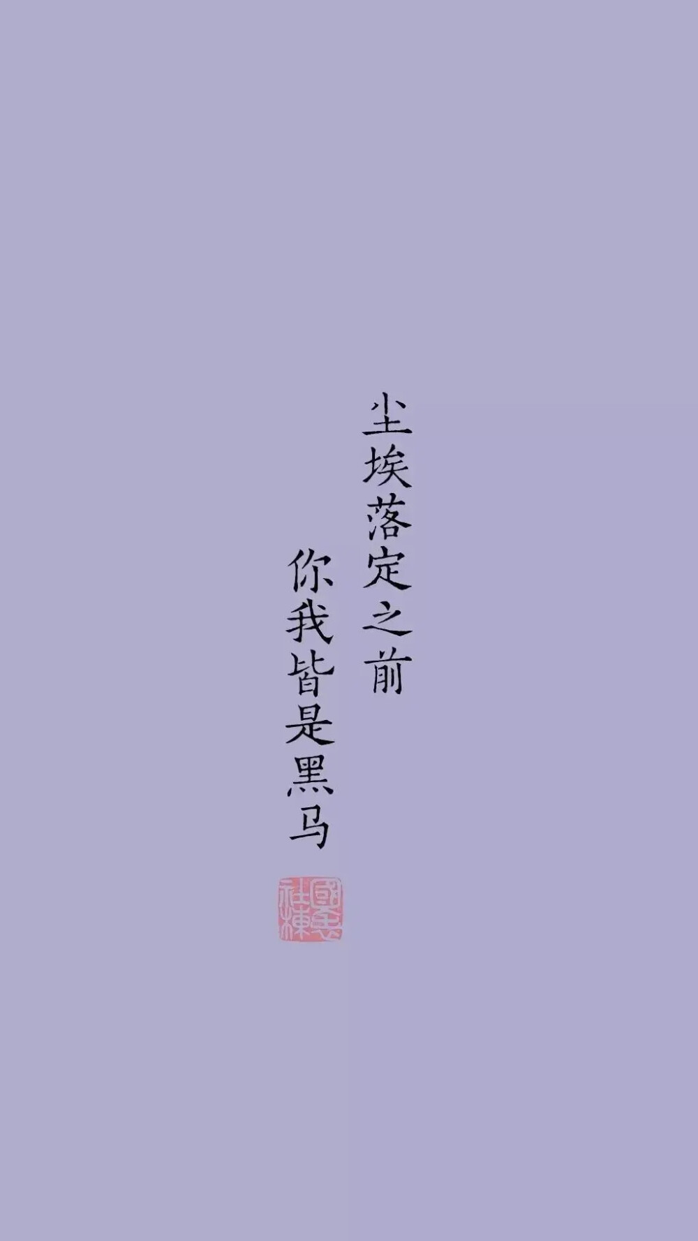 紫调