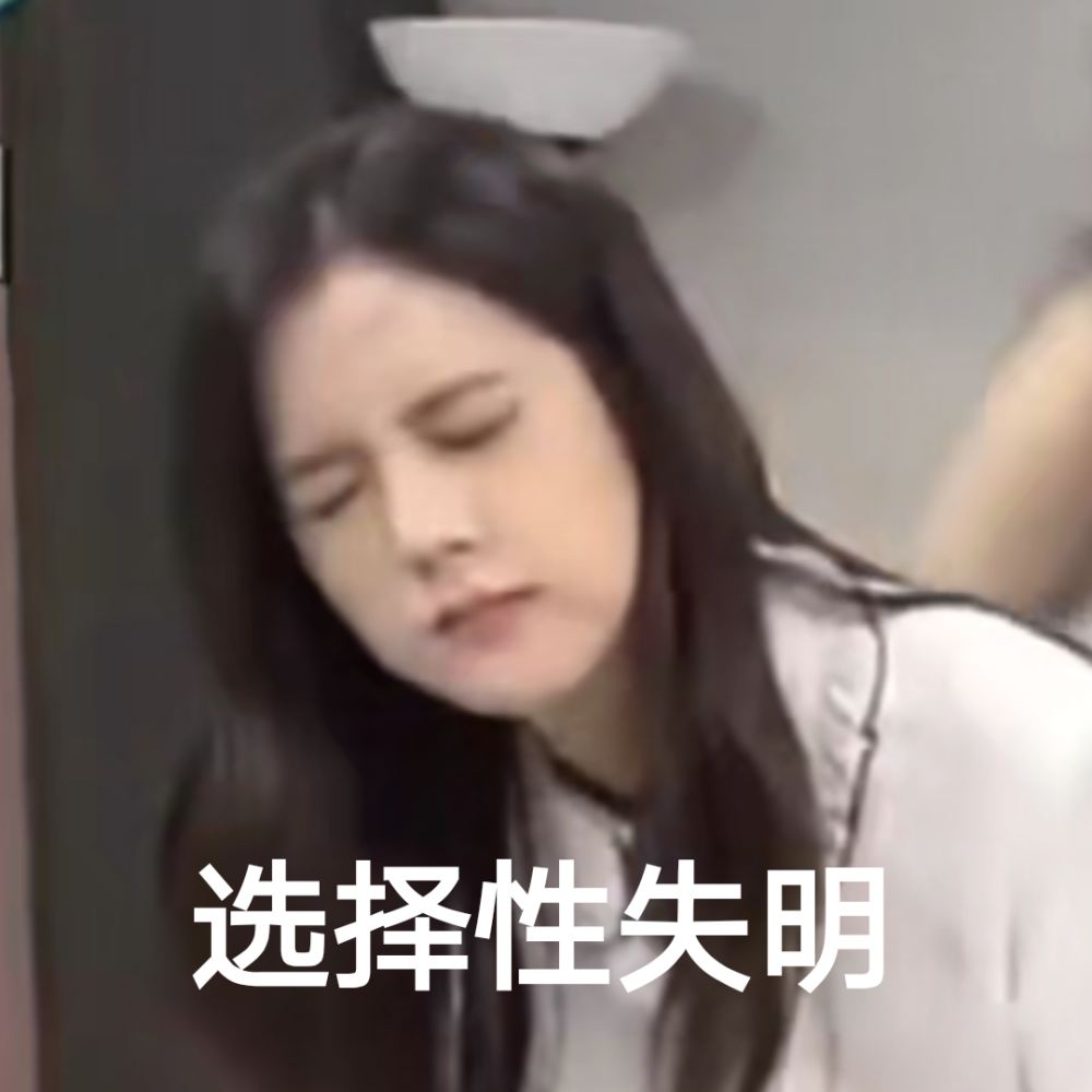 blackpink jisoo 表情包