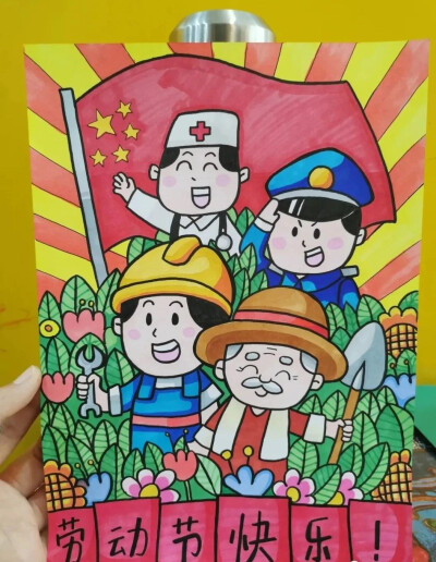 劳动节主题绘画