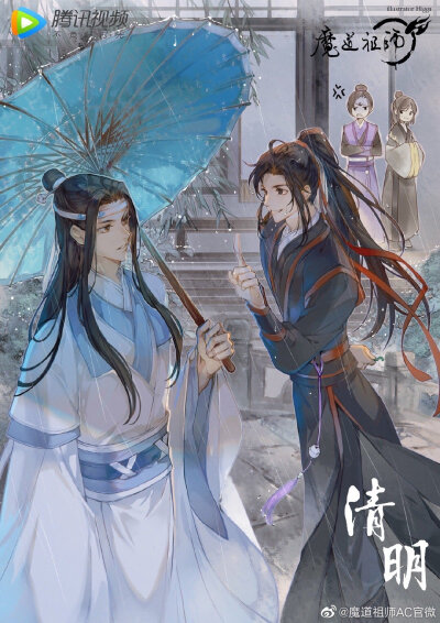 MDZS