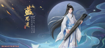 MDZS