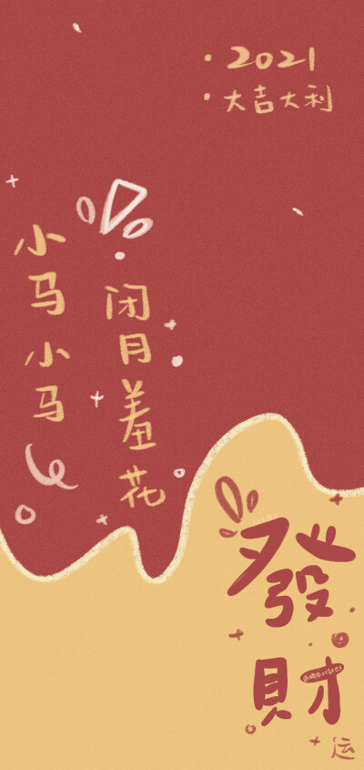 欢迎来到没有你的姓氏系列，我是主持人困困:)
全 马 侯 冯 姚 韩 翁 郑 卢
图源微博 二传注明 侵删致歉