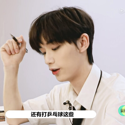 丁程鑫可二改 注明陈欣或ID
标描述或标签 禁评论 改完找我收图 9P