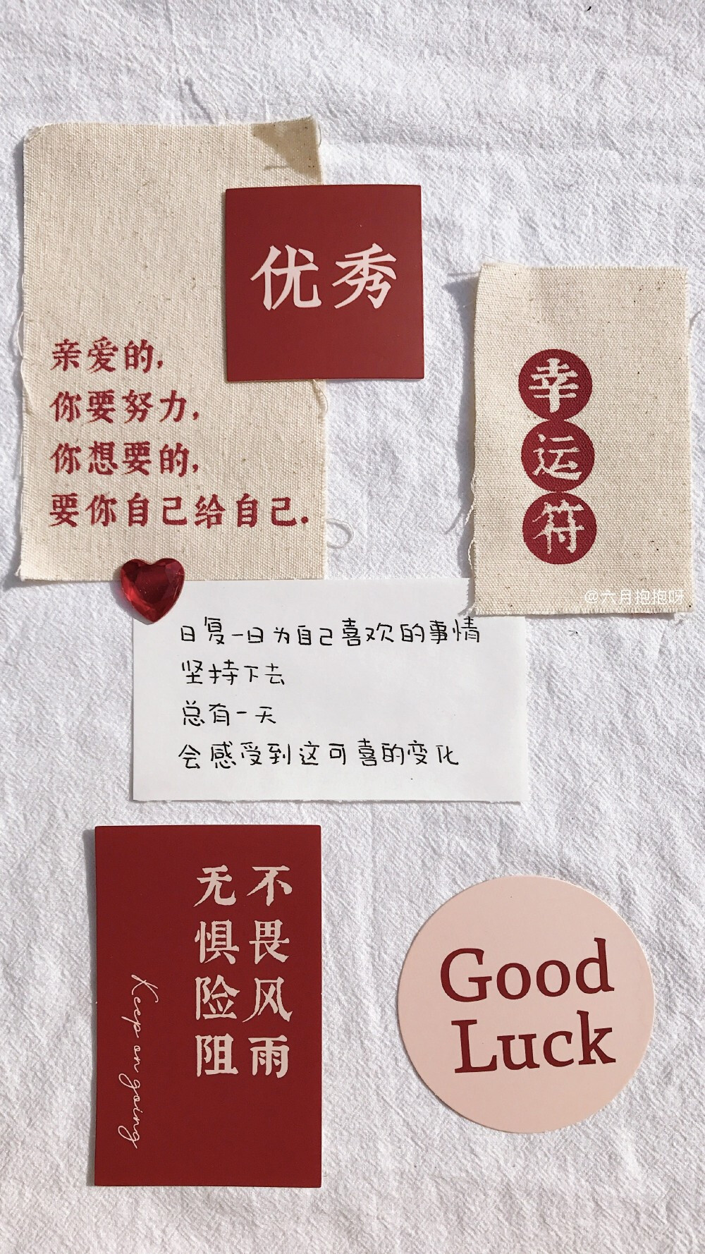 高级的自由 克制才能达成 78你一定要成为你想要成为的人 励志长句