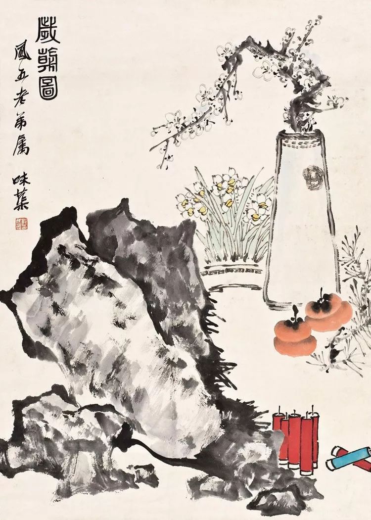 郭味蕖(1908.2—1971.12)，当代画家。男，汉族，山东潍坊人。原名忻，后改慰劬、味蘧、味?。辉帽鸷欧谘敉跛?、浮翁，晚号散翁；堂号知鱼堂、二湘堂、疏园等。擅花鸟兼及山水，所作融会诸家，以工带写，画风清丽活泼，生动自然。