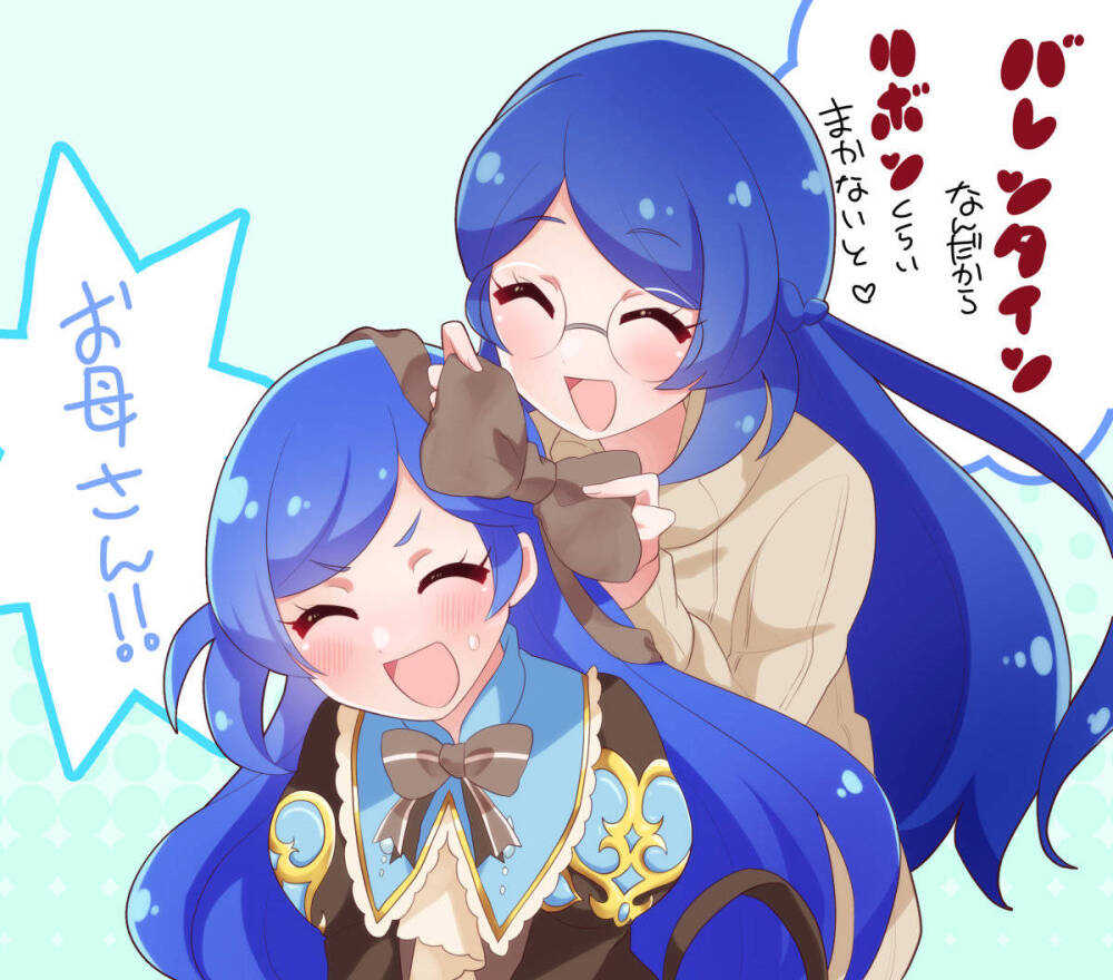 美妙
