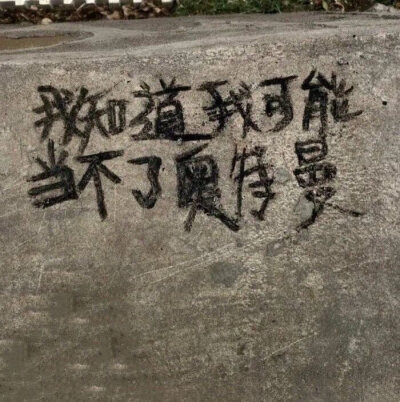 涂鸦文字.背景图.