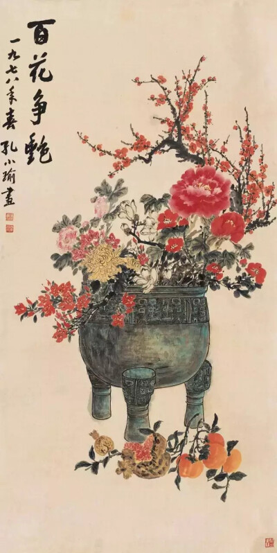 孔小瑜（1899－1984），原名宪英，生于慈溪庄桥孔家村。
擅长花卉博古，追求形象逼真，笔意松动逸格。并刻苦练就了强记默写的本领，从三代青铜器外，广涉人物、翎毛、走兽、鱼虫手到形俱，呼之欲出，无所不精。其博…