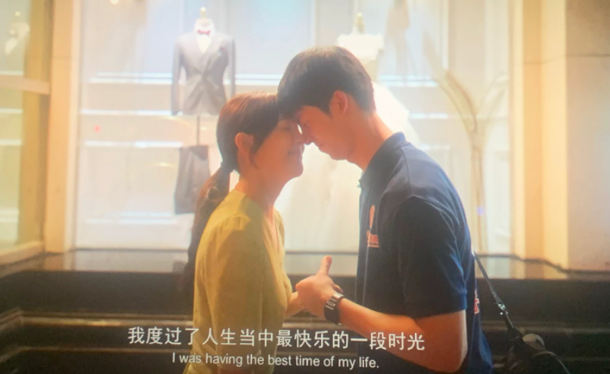 《你的婚礼》