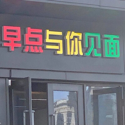 文字背景图.