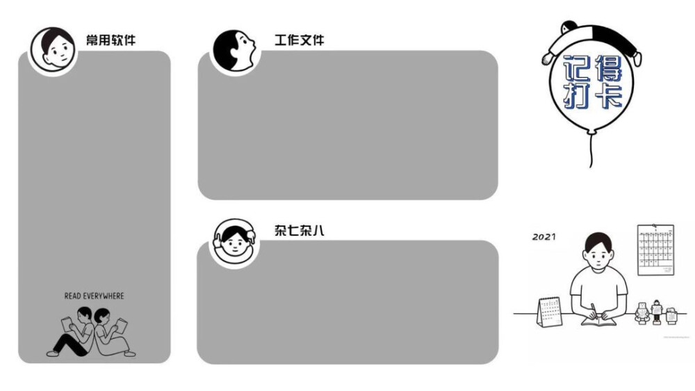 电脑壁纸