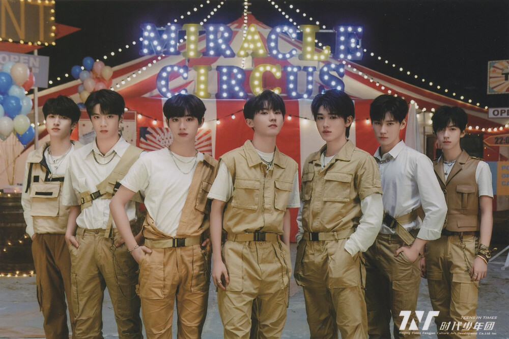 TNT 时代少年团
cr.冰粉山楂碎