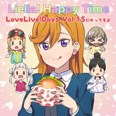 LoveLive! Liella