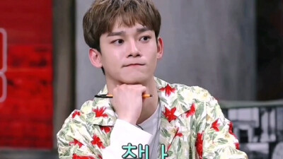 chen