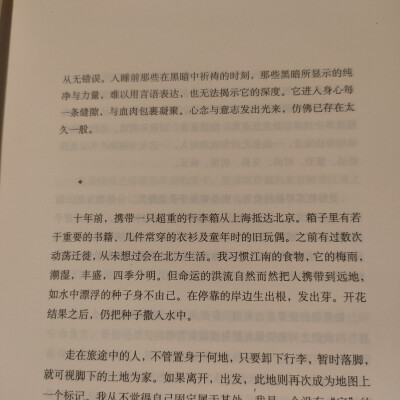 惟愿无事常相见
二传需注明。