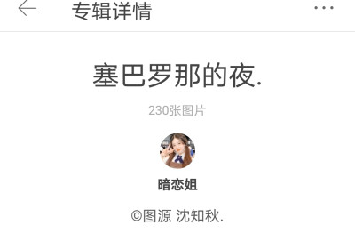 有无人共建 女艺人专 南韩内娱都可.
拒绝进了不更.