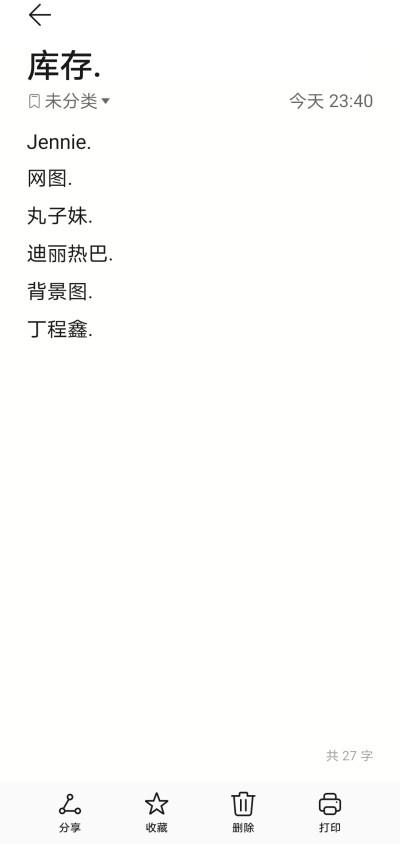 你们要的都发了.
阿程的是刚修的.
这些是明天的.
今晚我还要熬夜多修个30+.
各位等着吧hhh.