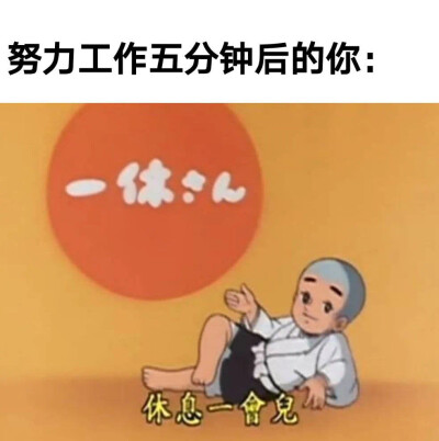 表情包