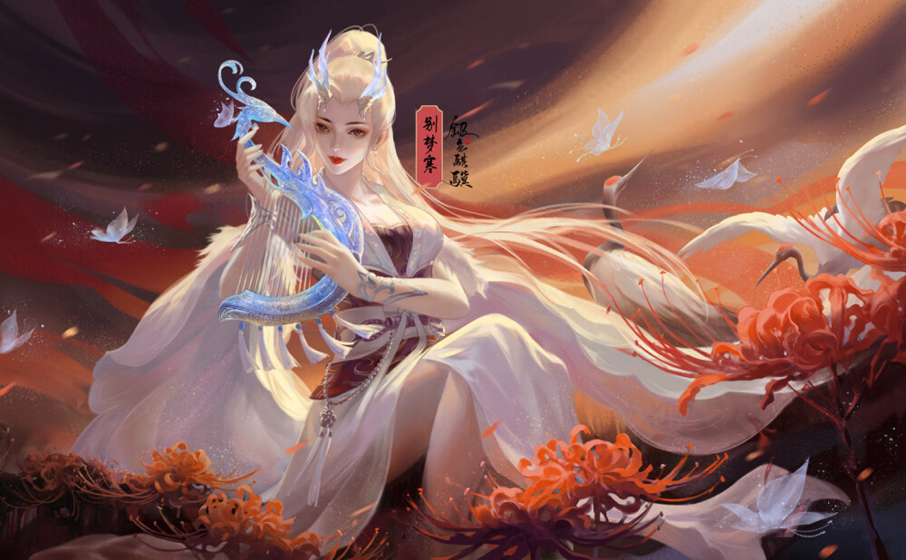 画师：银色骐骥 ​ ​​​