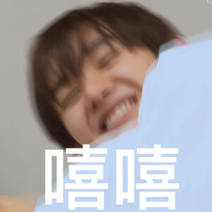 INTO1-高卿尘- 堆糖