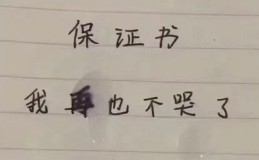 为你写诗