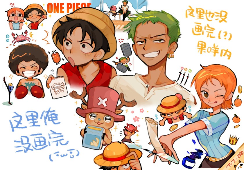 one piece