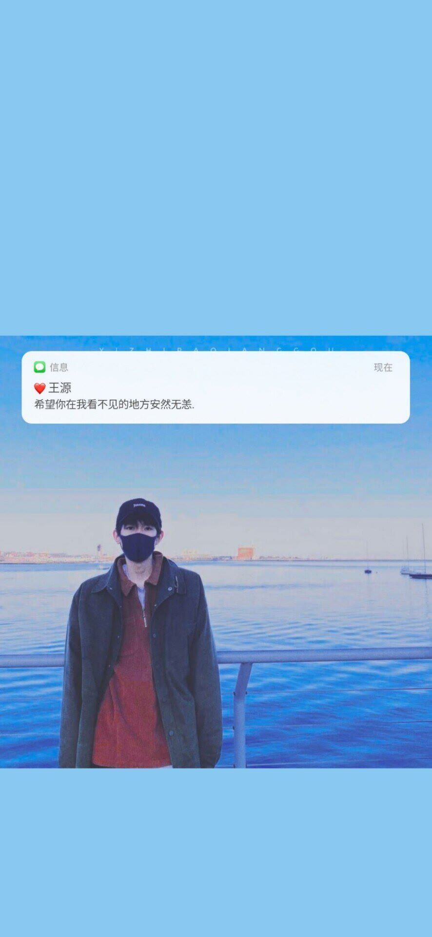 TFBOYS
易烊千玺
王俊凯
王源