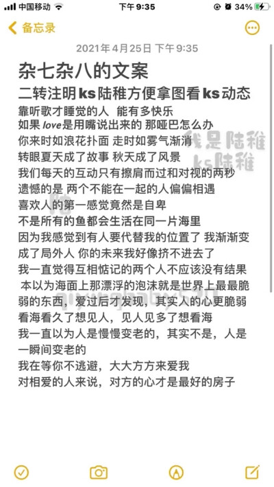 二转注明dt对麦或陆稚