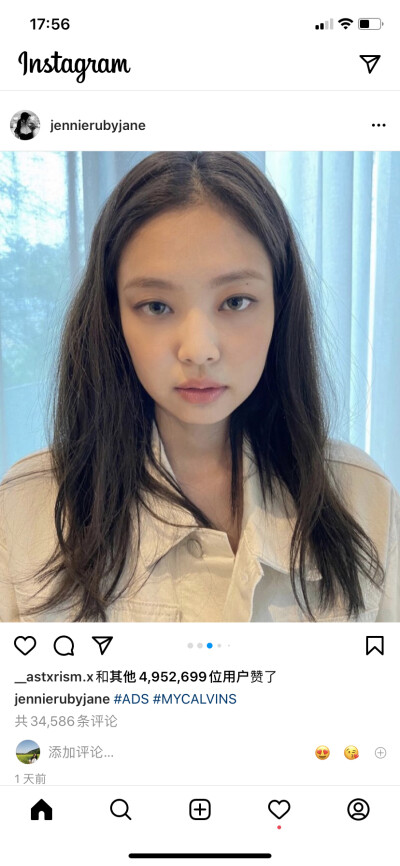 BLACKPINK Jennie Baby