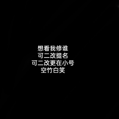 “巅峰产生虚伪的拥护 黄昏见证虔诚的信徒”
余景天c位出道。