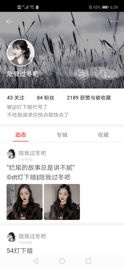 要不你们来这也来找我玩？