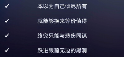 
“四月的春风沐浴浓稠暖意，捧着满怀玫瑰来献吻。”​