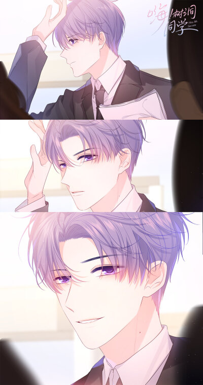 嗨，树洞同学
