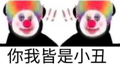 表情包