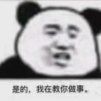 表情包