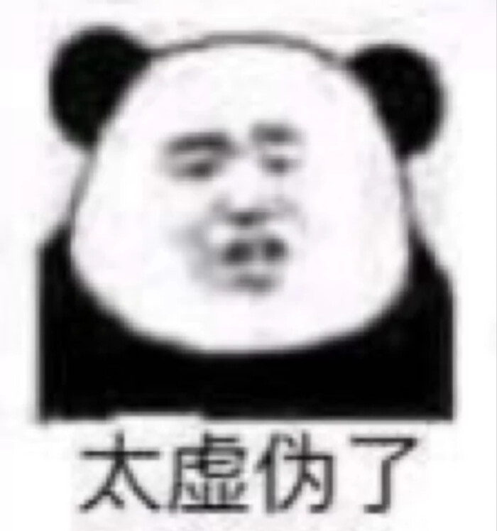 表情包