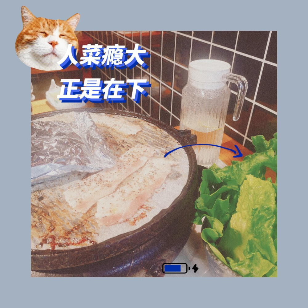 烤肉