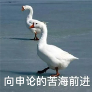 公务员 学习